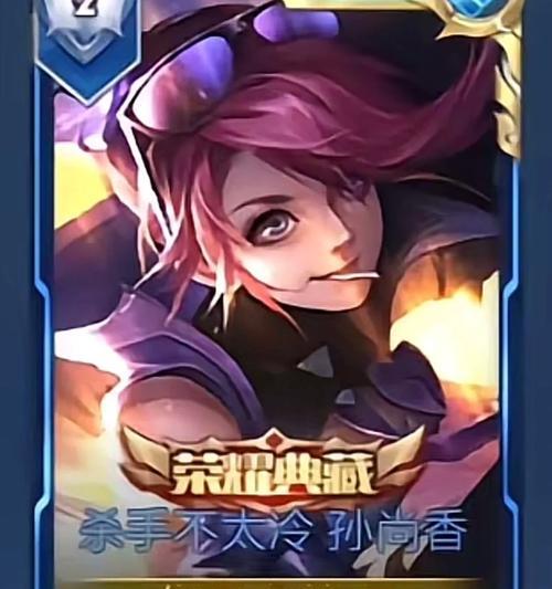 王者荣耀诚明获取途径是什么？如何快速获得诚明？