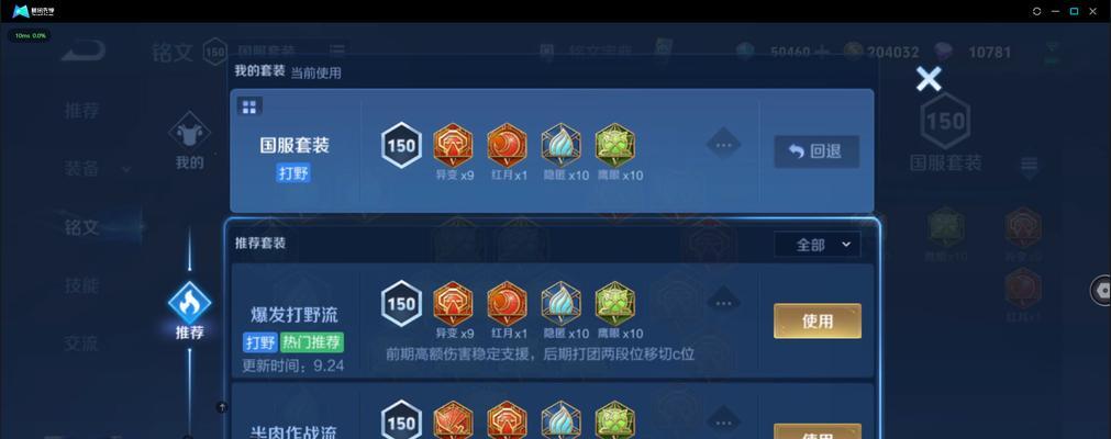 王者荣耀诚明获取途径是什么？如何快速获得诚明？