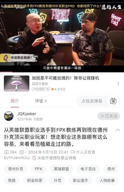 为何英雄联盟需要教练？教练在提升技能中扮演什么角色？