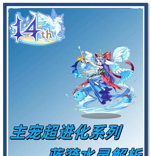 洛克王国中如何刷到蓝粹宠物？刷蓝粹宠物有什么技巧？