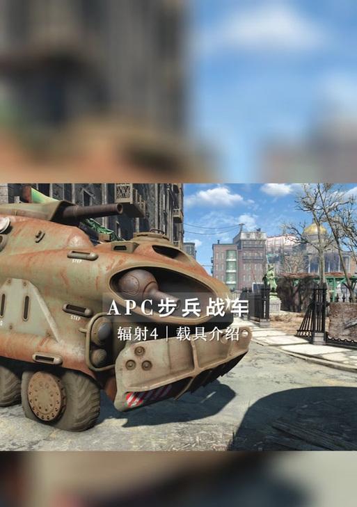 辐射4装甲召唤队友的方法是什么？有无快捷方式？