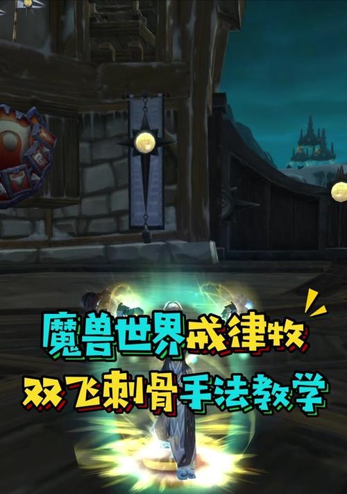 魔兽世界怎么重置副本？重置副本的正确步骤是什么？