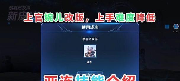 王者荣耀亚联版本中削弱了哪些英雄？具体调整是什么？