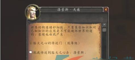 魔兽任务聚首如何触发？有什么条件？