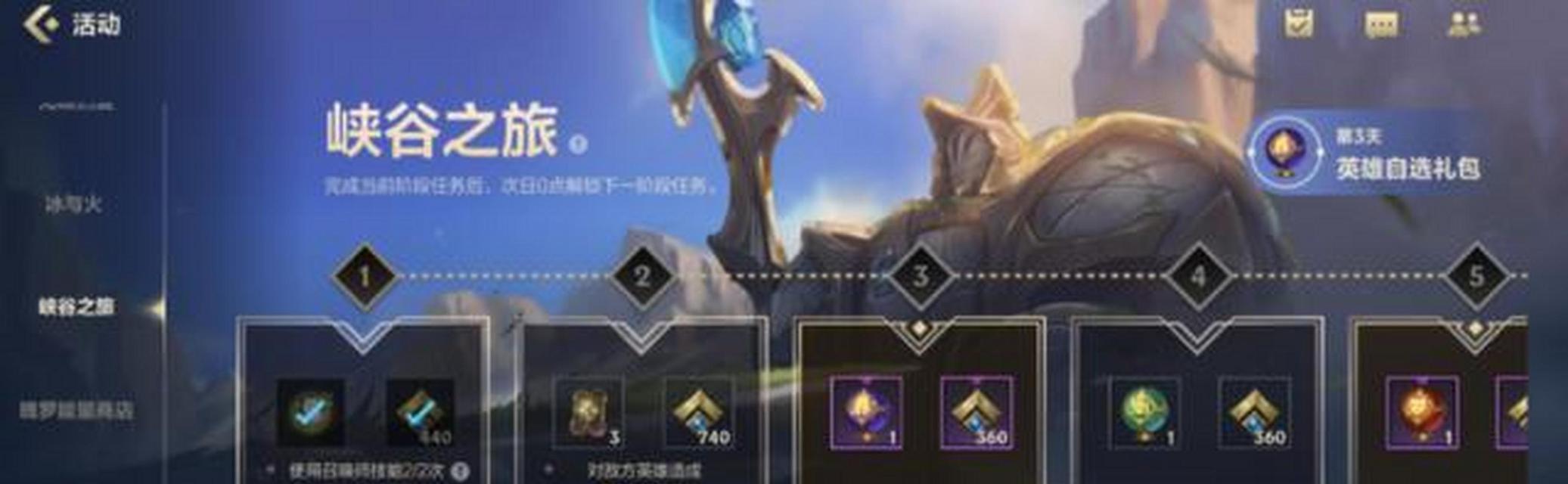 小鸡如何在英雄联盟中进行游戏？