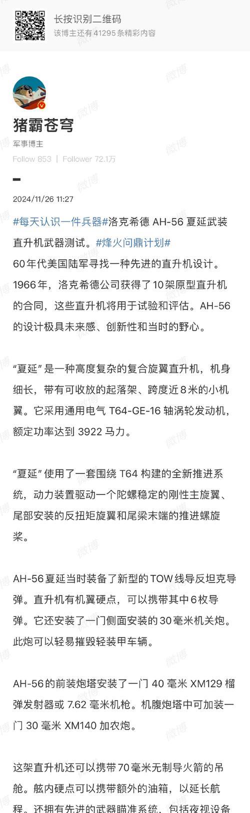 魔兽工程致密炸弹如何学习？学习后有什么用途？