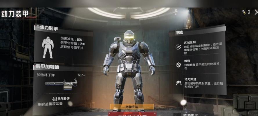 PS4版辐射4退出动力机甲的方法是什么？操作步骤如何？