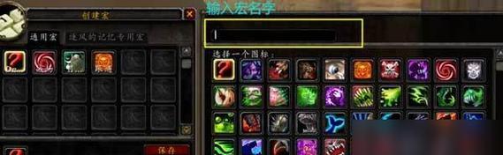 魔兽游戏时间怎么查询？