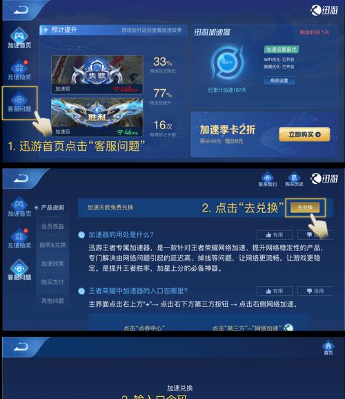 王者荣耀进价礼包领取步骤是什么？