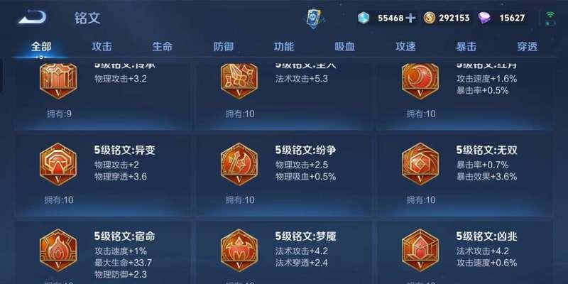 王者荣耀十叁的获取途径是什么？