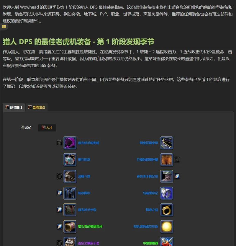 魔兽世界亚服提升耐久度的技巧是什么？