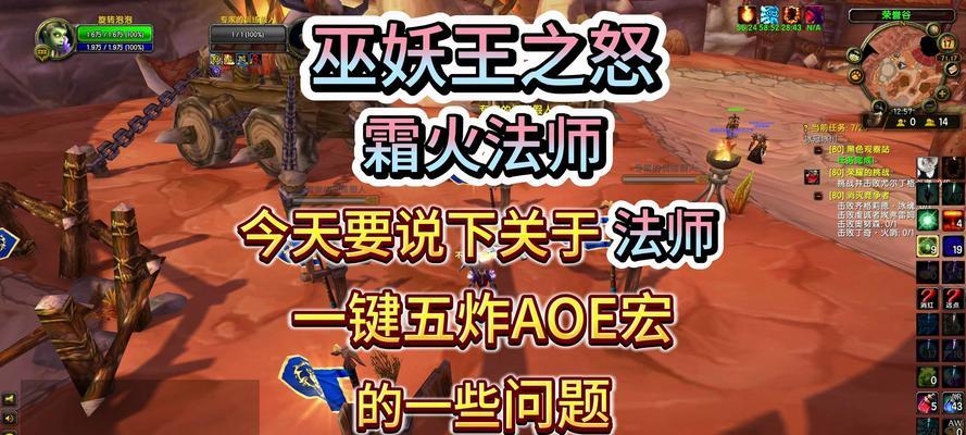 魔兽中双锤狂暴的应对策略是什么？如何有效对抗双锤狂暴？