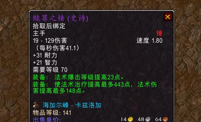 魔兽中双锤狂暴的应对策略是什么？如何有效对抗双锤狂暴？