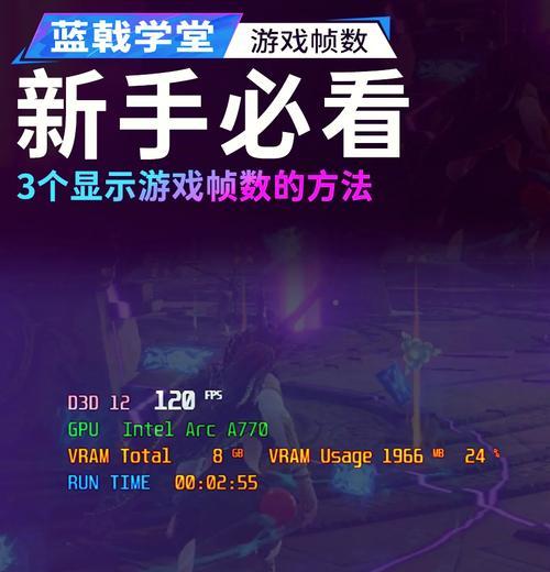 英雄联盟开局出现六百多帧是什么情况？如何解决帧数异常？