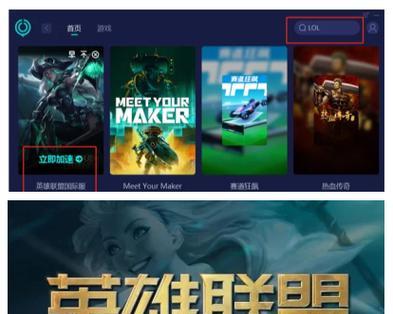 英雄联盟开局出现六百多帧是什么情况？如何解决帧数异常？