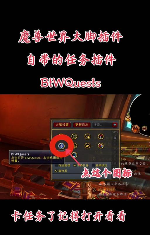 魔兽按键导航关闭方法是什么？