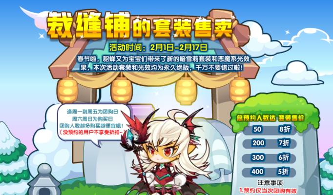 洛克王国心愿清单蛋糕获取途径是什么？需要满足什么条件？