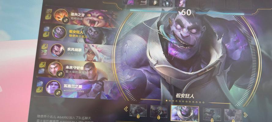 英雄联盟连胜五局有什么奖励？如何实现连胜？