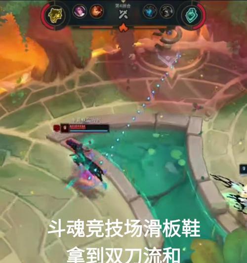 英雄联盟中滑板鞋玩家稀少的原因是什么？