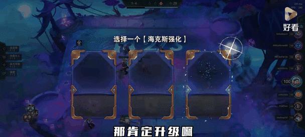 英雄联盟木桩升级加强的方法有哪些？