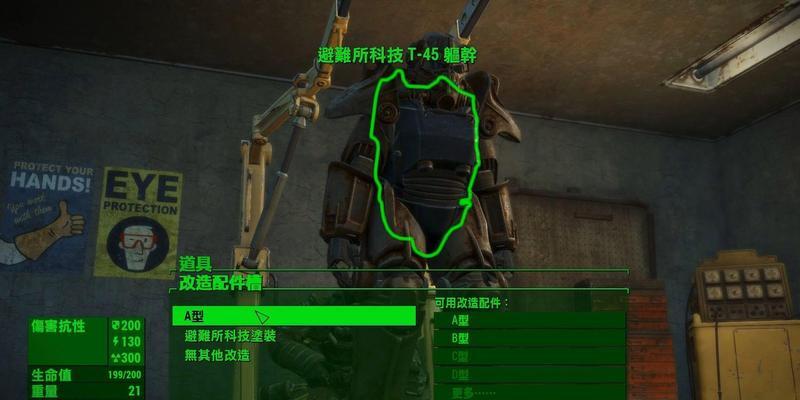 辐射4中招募伙伴的技巧是什么？