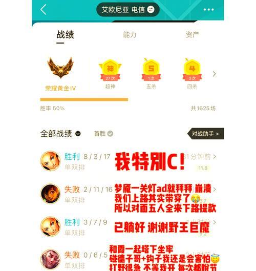 如何快速提升英雄联盟账号等级？