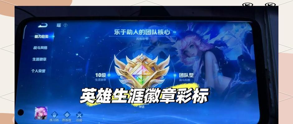 如何快速提升英雄联盟账号等级？