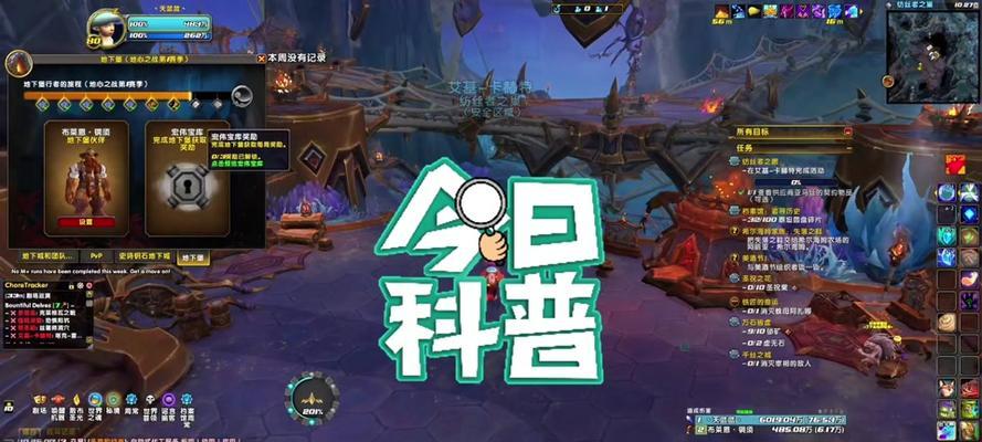 魔兽世界中购买游戏时间的步骤是什么？