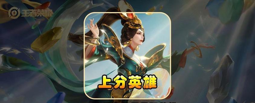 王者荣耀中弱势属性的用途是什么？