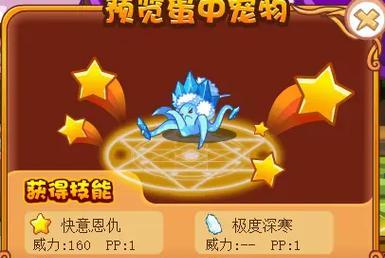 洛克王国玩偶恶魔战斗策略是什么？