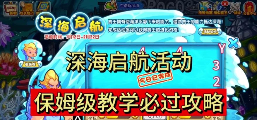 洛克王国中如何培养啊霾？
