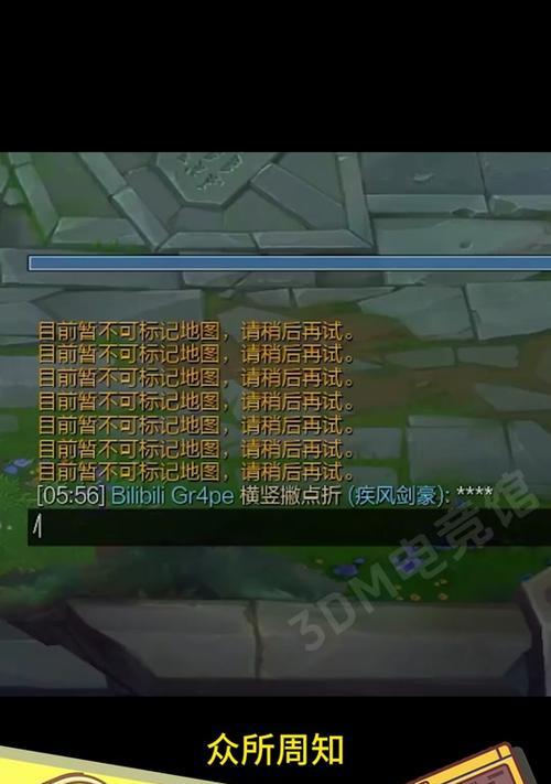 快速模式下英雄联盟如何更换英雄？