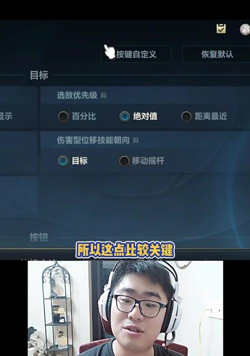 快速模式下英雄联盟如何更换英雄？