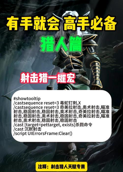 魔兽迅捷打击触发条件是什么？使用时机有何讲究？