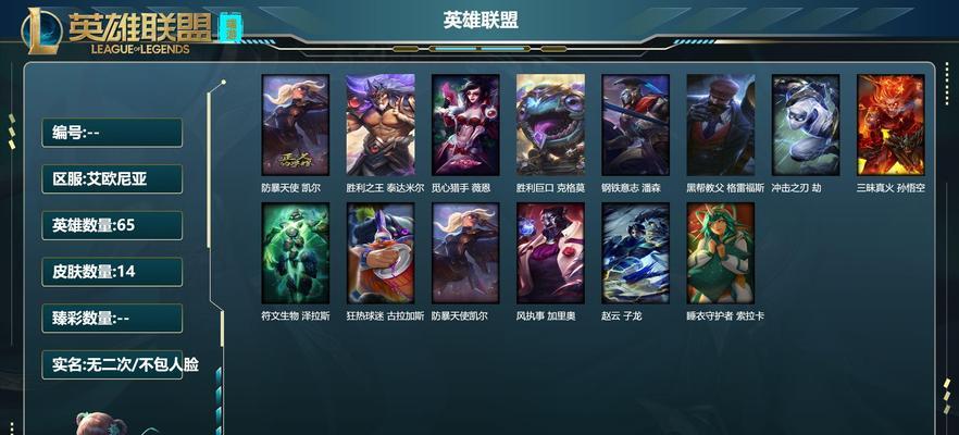 英雄联盟天天皮肤获取方法是什么？