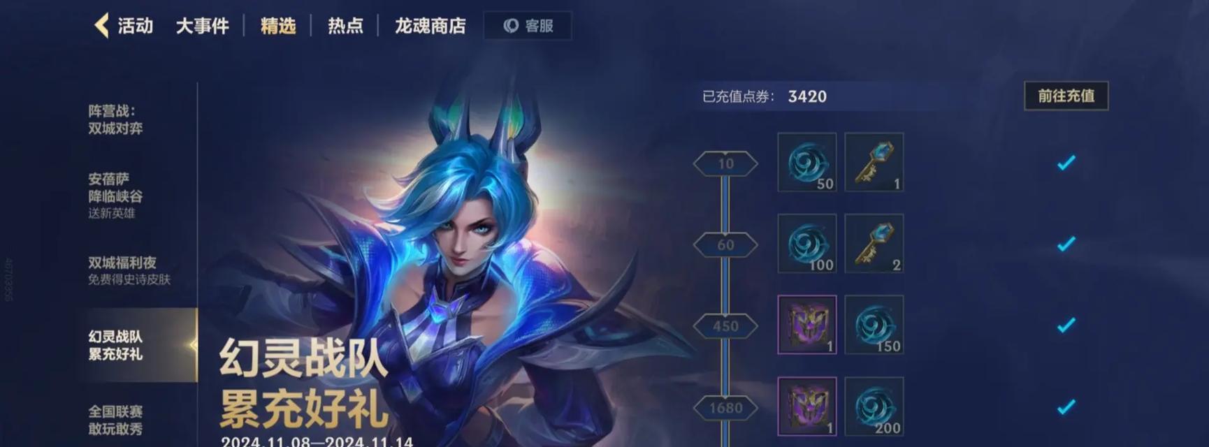 英雄联盟天天皮肤获取方法是什么？