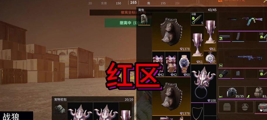 撤离在英雄联盟中的含义？如何正确执行撤离操作？