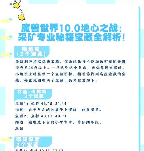 宝石在魔兽硬核模式中的获取方法是什么？如何快速获得宝石？