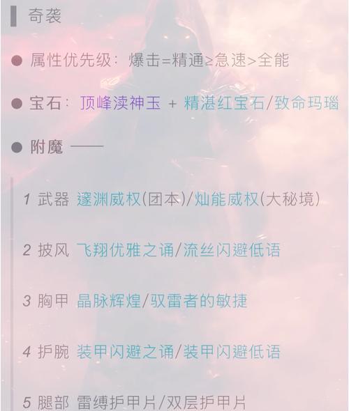 宝石在魔兽硬核模式中的获取方法是什么？如何快速获得宝石？