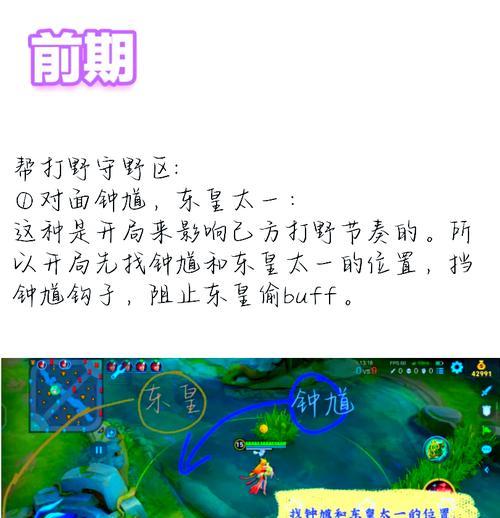 王者荣耀中如何顺利过关？过关技巧和策略是什么？