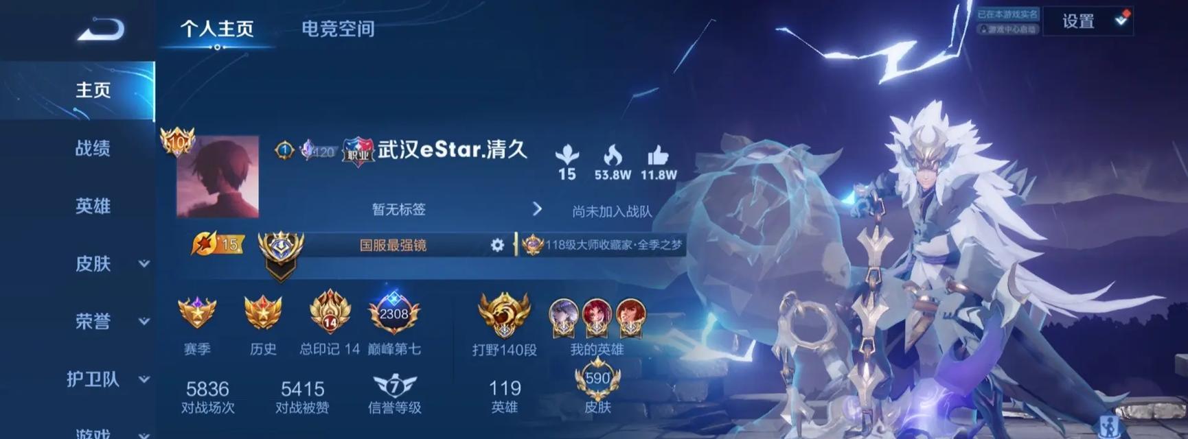 王者荣耀上国服需要哪些技巧？成功上国服的套路是什么？