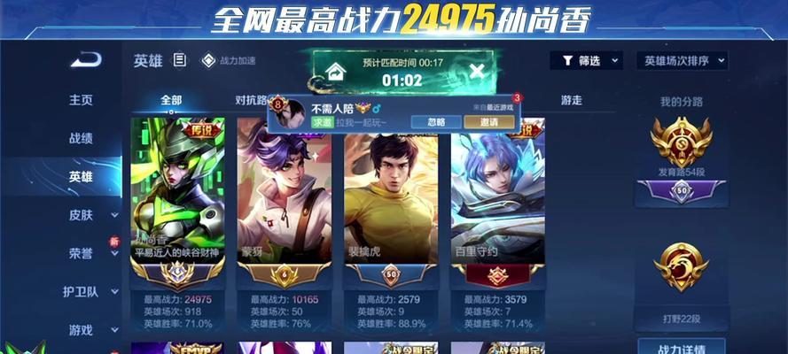 王者荣耀上国服需要哪些技巧？成功上国服的套路是什么？