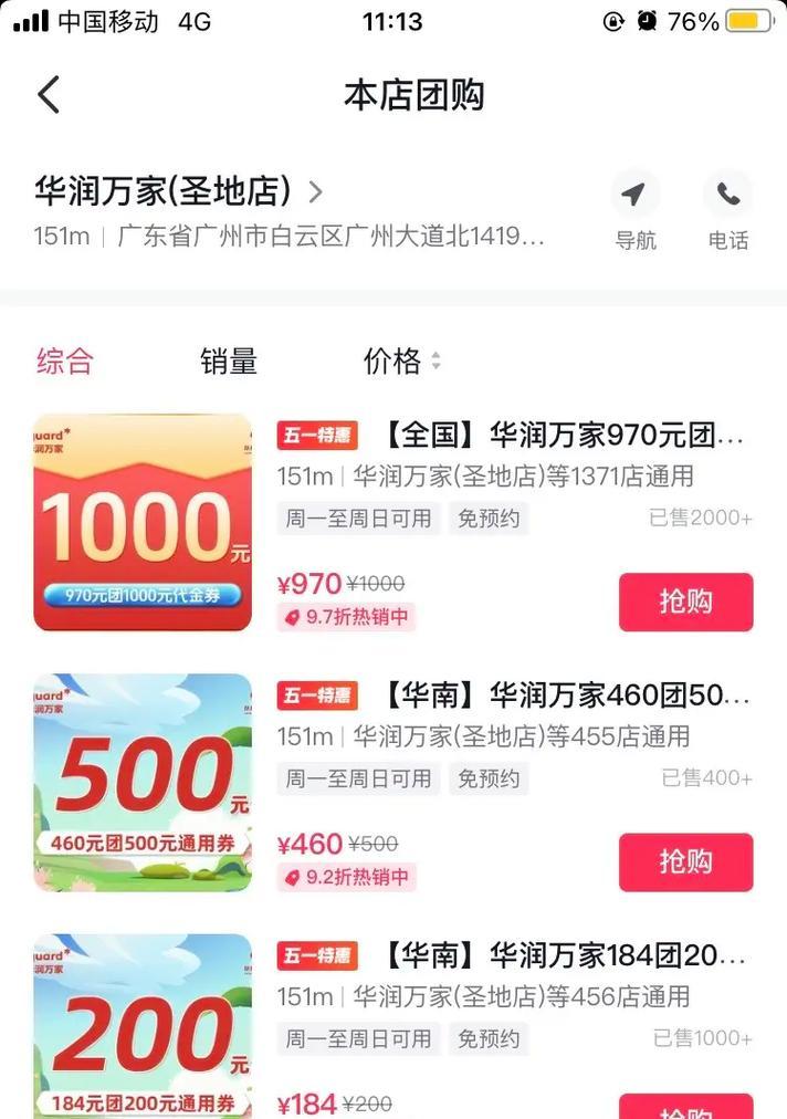 英雄联盟中的燕尾服形态是什么？