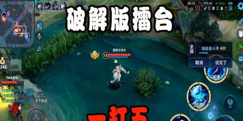 在王者荣耀中如何快速抢到擂台？