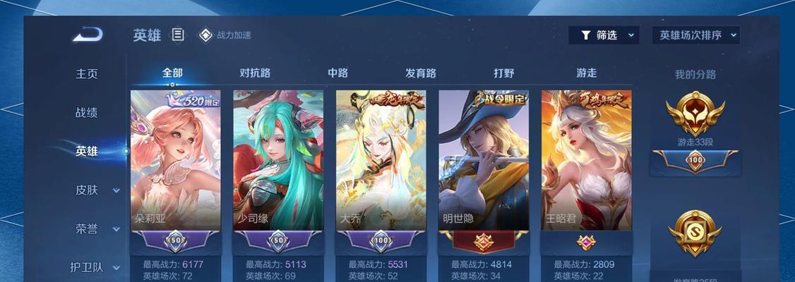 王者荣耀称号如何获得？每周称号更新有哪些？