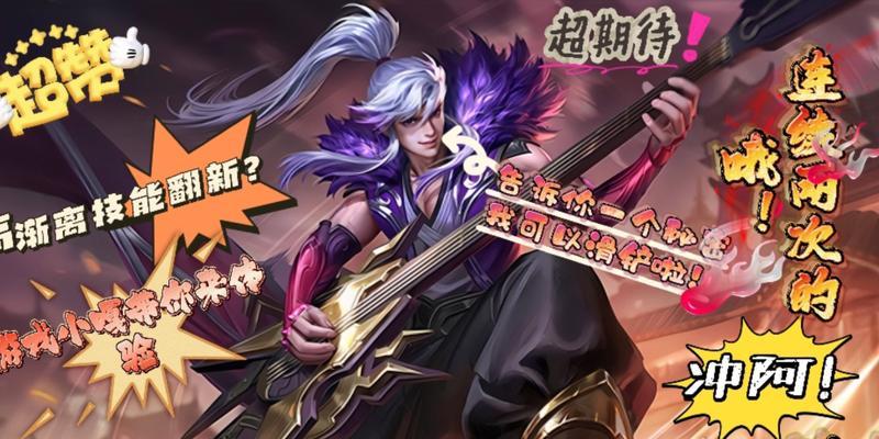 高渐离有哪些称号？这些称号的获取方式是什么？