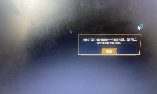 英雄联盟新游戏为什么玩不了？可能的原因是什么？