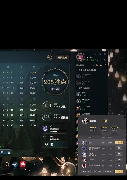 英雄联盟语音怎么领？有哪些技巧可以提高游戏体验？