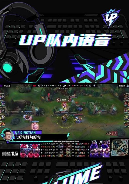 英雄联盟语音怎么领？有哪些技巧可以提高游戏体验？