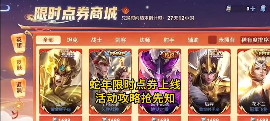 王者荣耀新年期间会送出哪些福利？活动详情是什么？